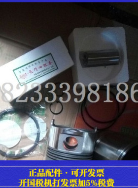 莱柴LC138柴油机四配套*