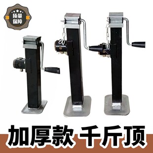 手摇手摇式千斤顶拖车支腿支撑架农具加厚手动折叠拖拉机梯子折叠