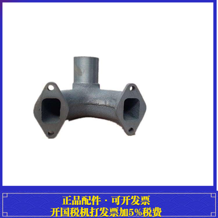 泰山2530柴油机排气管