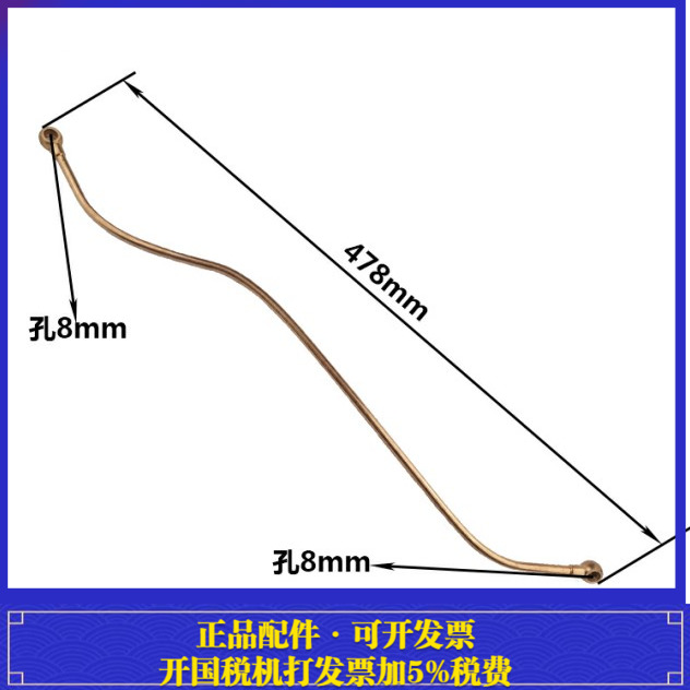 水冷单缸柴油机机油管常柴