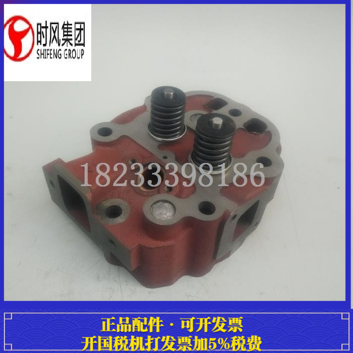 缸盖总成 时风配件 时风单缸 发动机配件 SF148缸头 28 138缸盖