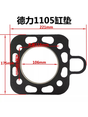 气缸床DL195/190德力汽缸垫桑铼特世杰金葛衡拖曙光拖拉机配件