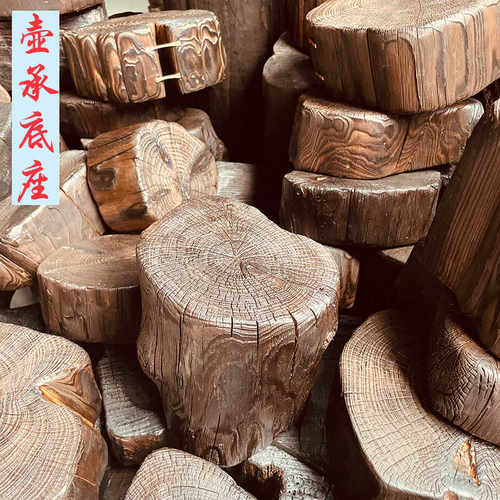 中国风实木诧寂根雕随形底座