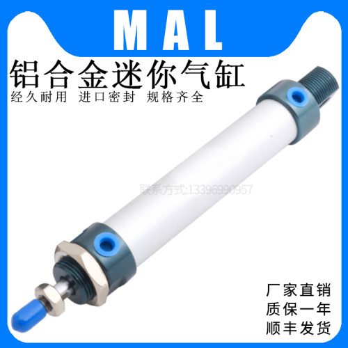 铝合金迷你气缸MALJ MAL20*25X50X75X100X125X150X175X200S-CA-U