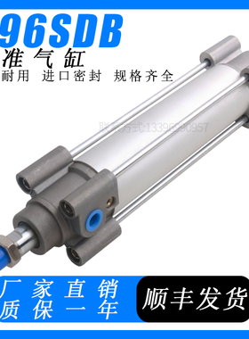 SMC气缸C96SB/C96SDB32/50/40/63/80/100-25-75-150-175-200-900C