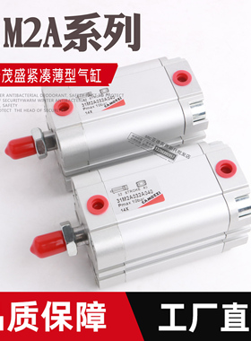 CAMOZZI康茂胜气缸31M2A 31F2A032A-40-60-20-25-30-40-50-80-100