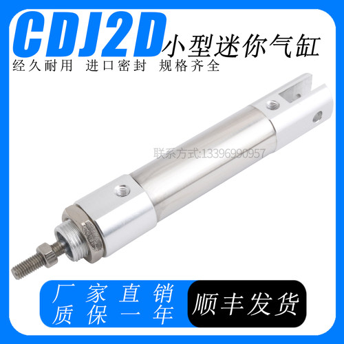 不锈钢小型笔型气缸CDJ2D16-10/25/30/50/75/100/125/150Z-AZ-B