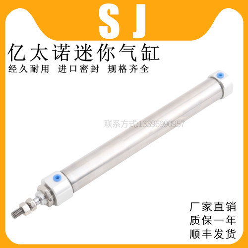EMC.亿太诺不锈钢迷你气缸SJ6*15X12X10X20X25X30X40X50-SCM/CB型