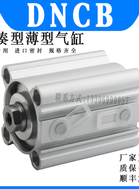 FESTO气缸DNCB-50-40-30-P-A-SAT047 DNCB-63-50-P-SAU028 40-40