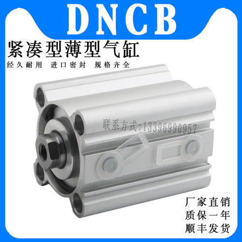 FESTO气缸DNCB-50-40-30-P-A-SAT047 DNCB-63-50-P-SAU028 40-40