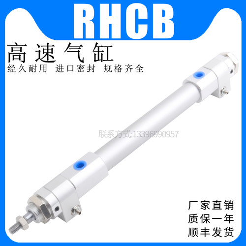 SMC高速气缸RHCL/RHCB20/25/32/40/50/63/80-100-200-300-400-500