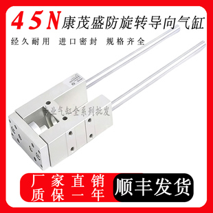 032 025 040 050 0100 CAMOZZI康茂胜导向气缸45NUT016 063 020