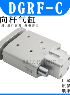 FESTO导向杆气缸DGRF-C-GF-32-15-20-30-40-45-50-PA-R 563366