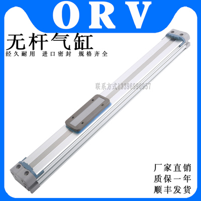 KOGANEI无杆气缸ORV16/20/25/32*50X100X150X175/200/250/300-K2