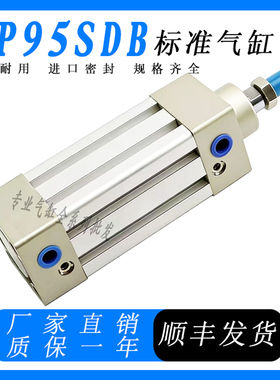 SMC型标准气缸CP95SB CP95SDB63-25-40-50-75-80-100-125-150-160