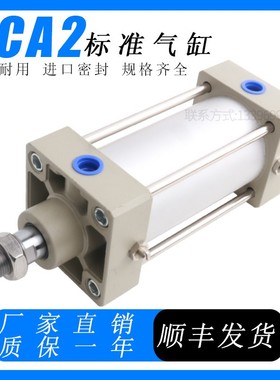 CKD喜开理拉杆双作用标准气缸SCA2-00-40/50/63/80/100-50-75-100