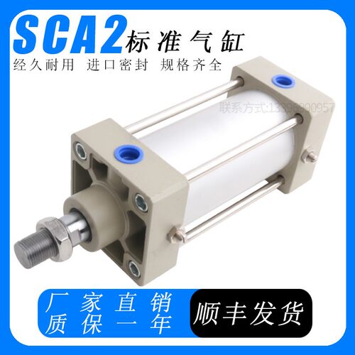 CKD喜开理拉杆双作用标准气缸SCA2-00-40/50/63/80/100-50-75-100