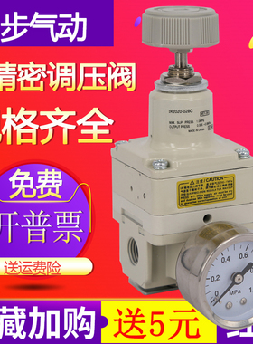 精密数显调压阀减压阀IR1000/IR1010-01/IR2000-02BG/IR2010-02BG