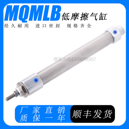 MQMLB6低摩擦气缸MQMLB10/16/20/25H-15-30-45-60-75-100D-F-G-C