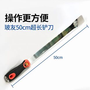 玻友加长汽车玻璃胶铲刀高品质专业挡风玻璃除胶拆卸专用工具