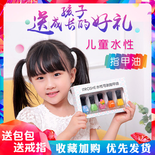 兒童指甲油純植物無(wú)毒無(wú)味女孩公主可撕女童寶寶免烤美甲貼紙防水