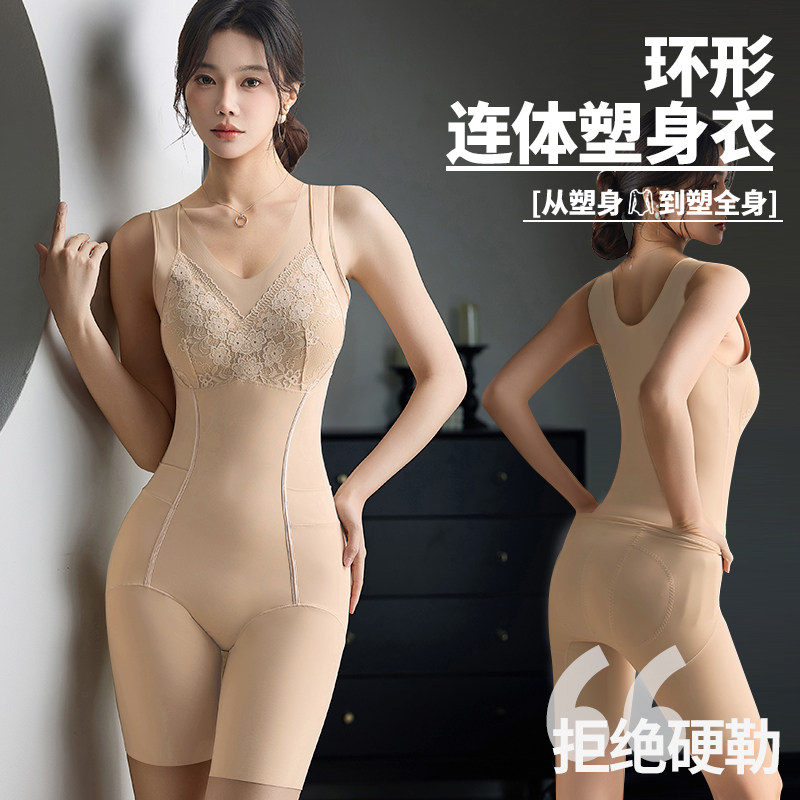 美容院新款后脱连体塑身衣