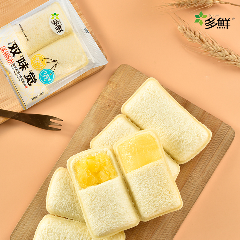 3新品【多鲜】双味觉口袋面包520g整箱营养早餐糕点心网红零食