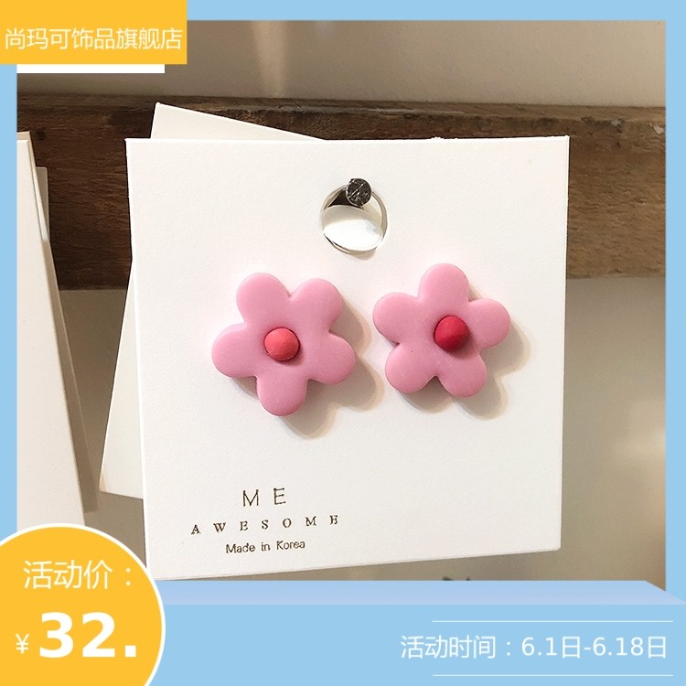 网红款韩国东大门泫雅风彩色陶泥小花耳钉ins风软陶花朵925银针耳