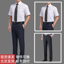男士 长袖 神访必过滴滴专车服装 衬衫 短袖 白衬衣抗皱透气吸汗商务装