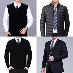 滴滴专车服装冬季轻薄纯黑色羽绒服外套毛坎肩v领毛衣男女通用