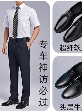 【神访必过】滴滴专车服装头层牛皮软底舒适商务休闲黑色鞋带皮鞋