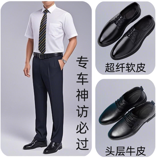 【神访必过】滴滴专车服装头层牛皮软底舒适商务休闲黑色鞋带皮鞋