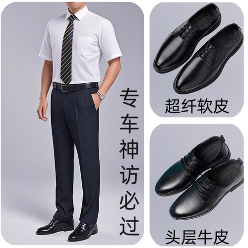 【神访必过】滴滴专车服装头层牛皮软底舒适商务休闲黑色鞋带皮鞋