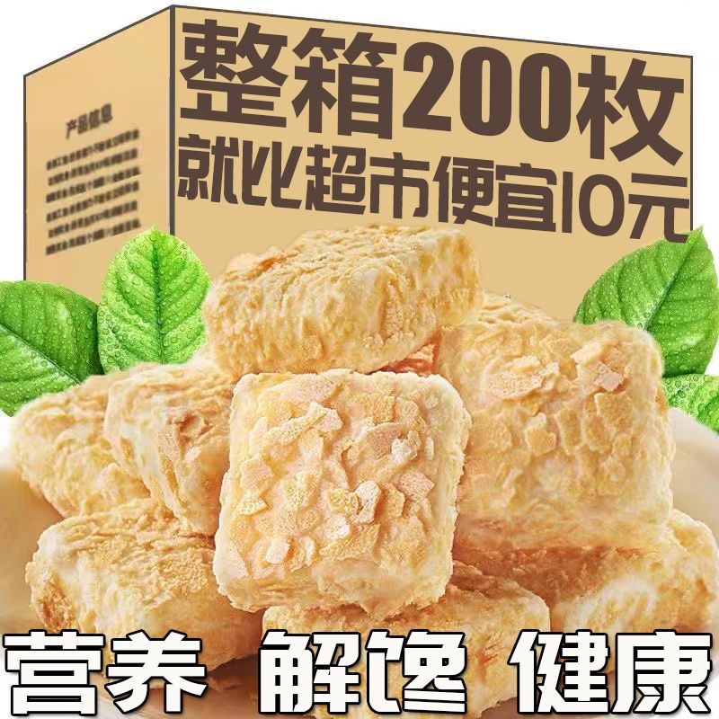 燕麦酥牛奶味巧克力饼干办公室轻松休闲共享小零食泡芙装整箱