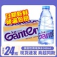 景田矿泉水纯净水饮用水车载水360ml Ganten 24瓶家庭装 批发