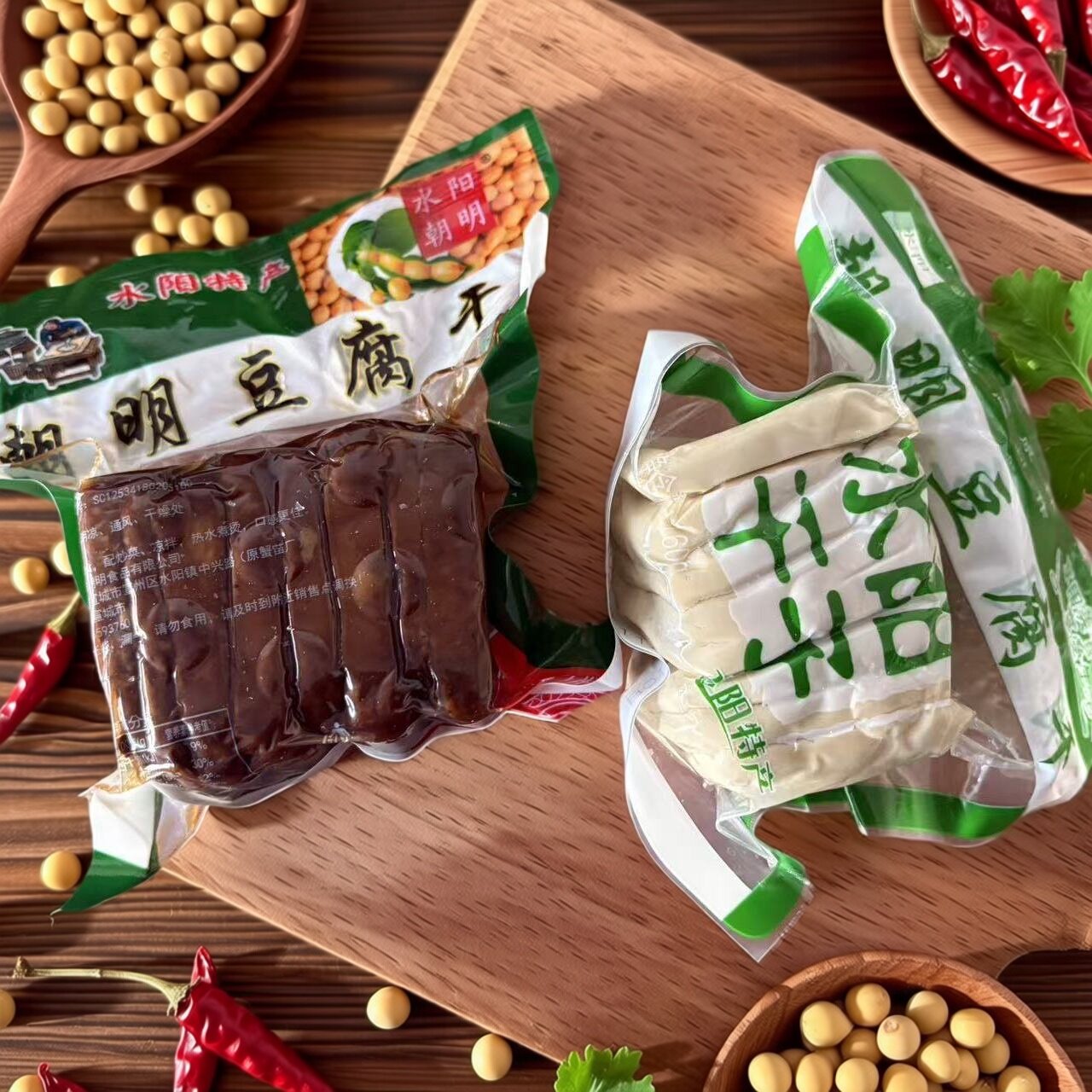 安徽特产宣城水阳朝明豆腐干臭干子五酱香软香干手工农家自制食材