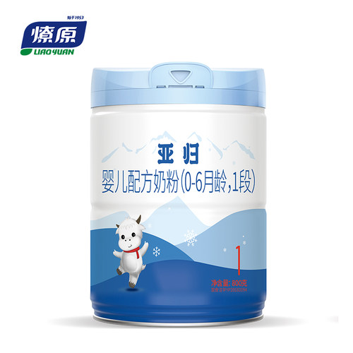 官方溯源