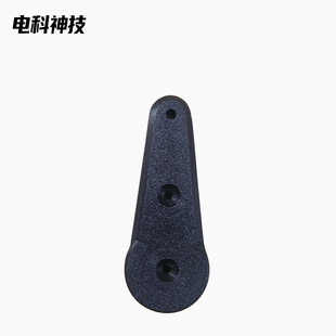 OSR6配件上下舵机臂