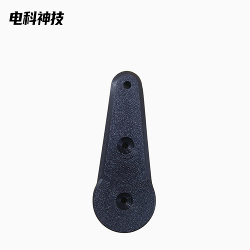 OSR6配件上下舵机臂3D打印