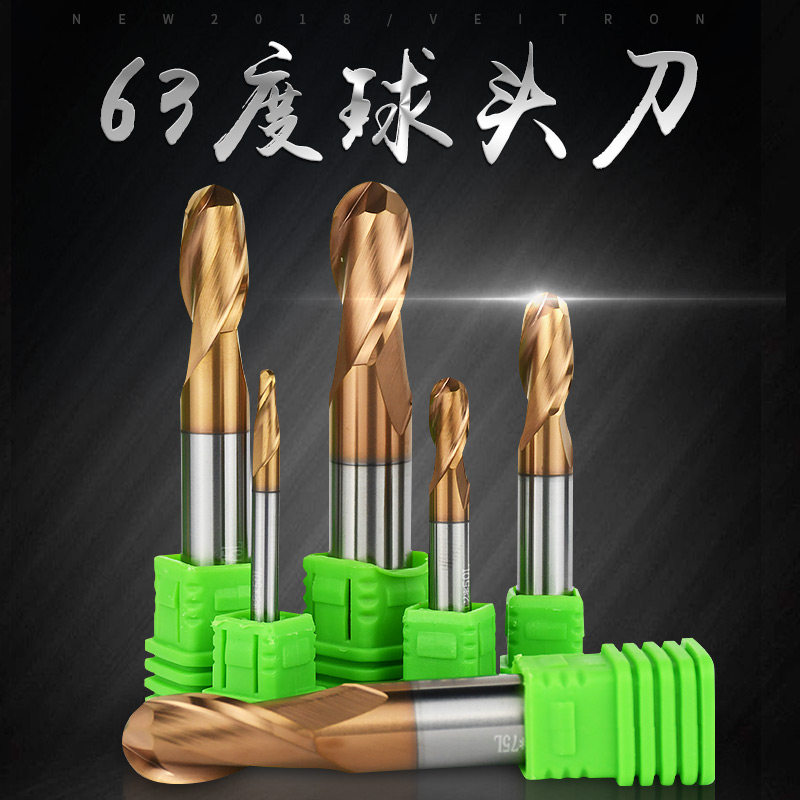 63度钨钢球头刀合金铣刀加工中心钨钢刀球形铣刀2刃CNC加工立铣刀,五金/工具,立铣刀,淘宝优惠券,粉丝福利购,淘宝优惠卷