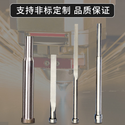 顶针模具司筒扁托镶订做