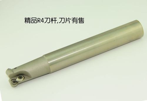 r4飞刀把 EMR C19-4R20-150 C20-4R20-150  圆鼻刀杆 数控刀杆