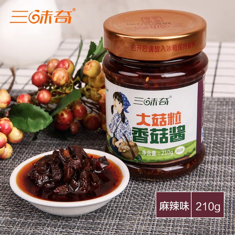 【买二送一】三味奇香菇酱原味蘑菇酱拌饭拌面下饭酱菜火锅蘸料
