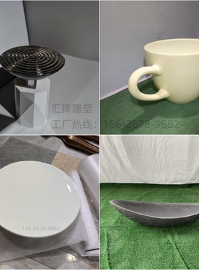 杯子雕塑杯垫盘子彩绘碗圆盘模型
