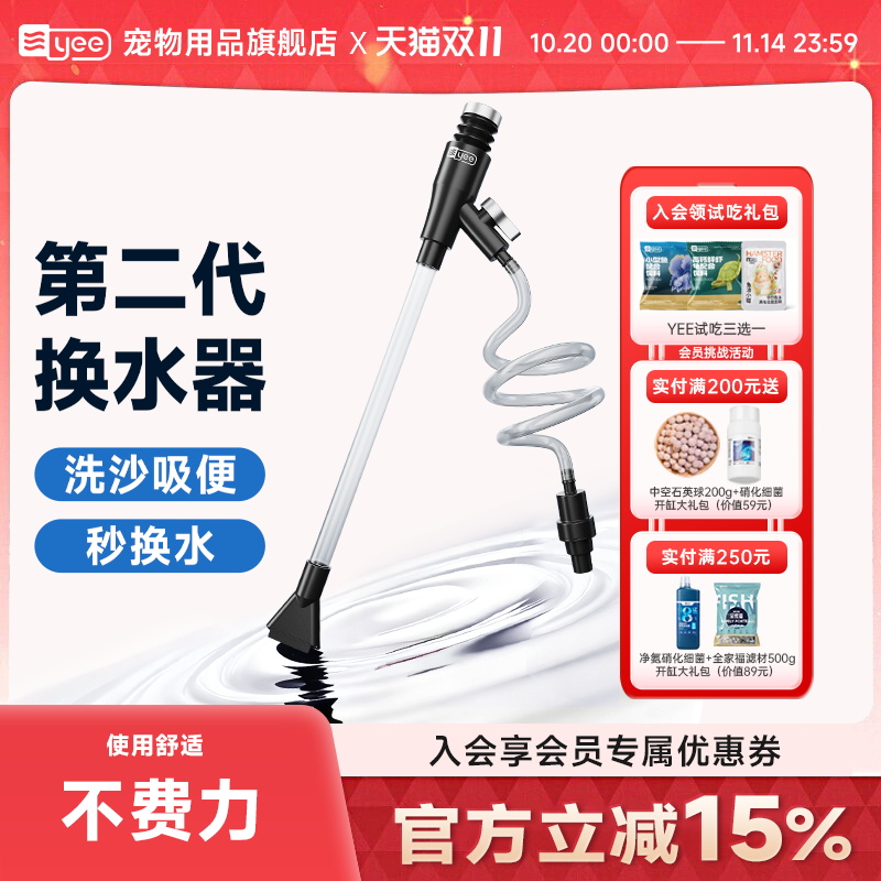 洗沙吸便轻松秒换水送2m水管