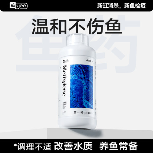 3h见效！用一次少换水三次