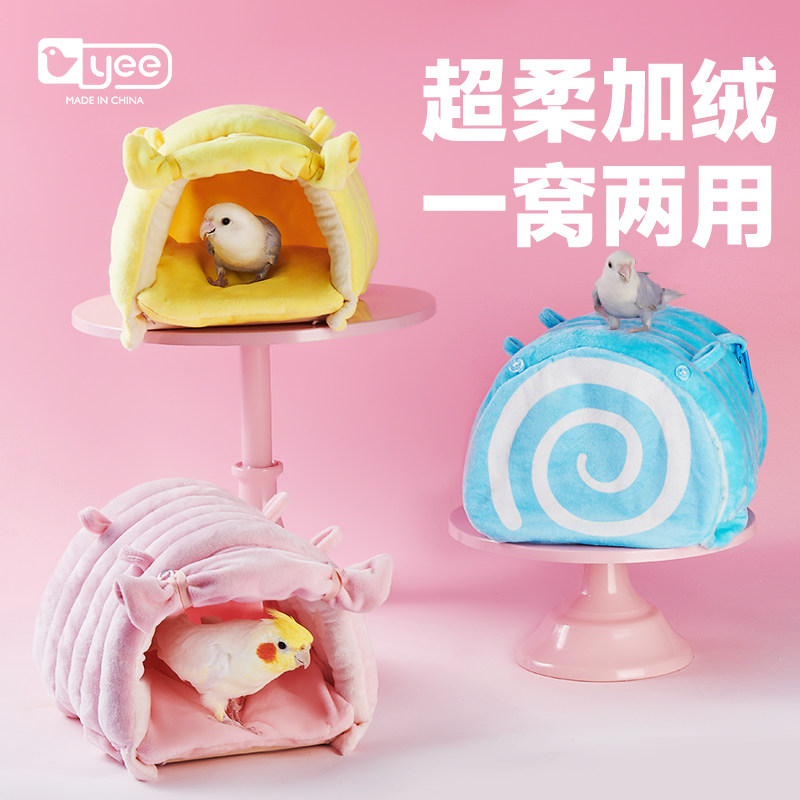 鹦鹉鸟窝保暖保温棉窝加厚过冬神器用品冬天冬季玄凤虎皮牡丹专用使用感如何?