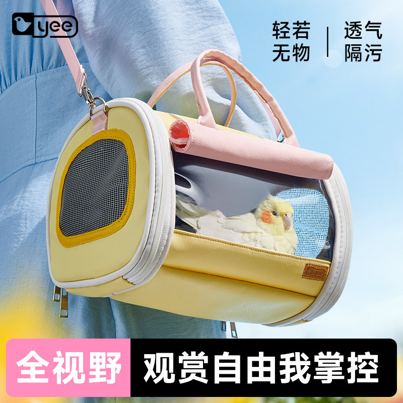热销爆款yee鹦鹉出行包外带背包图片