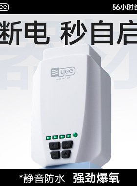 yee氧气泵充电增氧泵户外小型钓鱼专用鱼缸增氧器静音便携打氧机