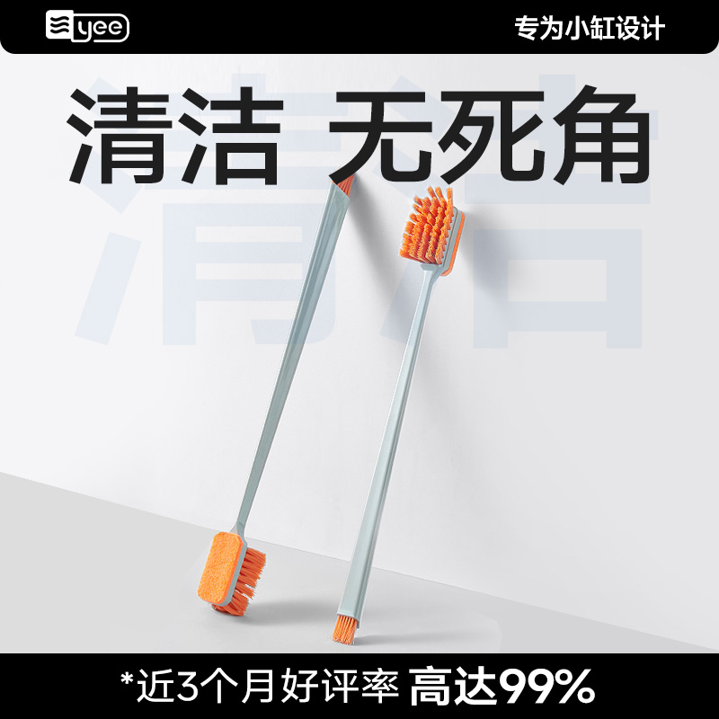 yee鱼缸清洁系列累计销售10w+